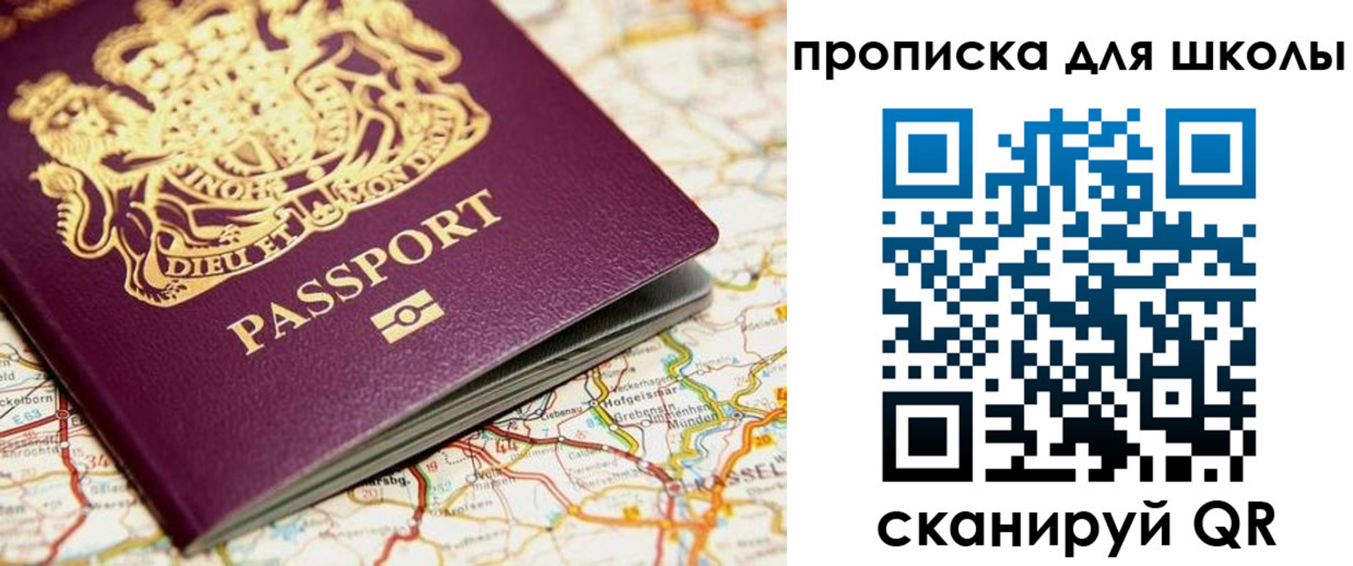 прописка гарантия в Наволоках
