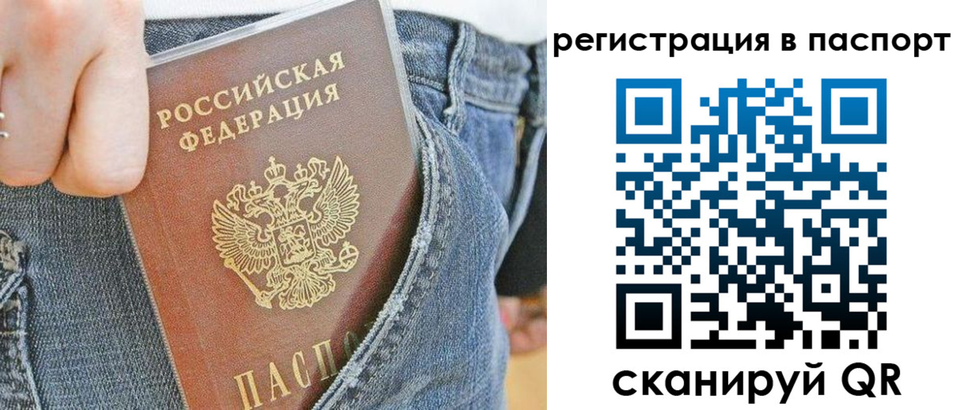 регистрация в Наволоках